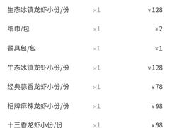 -阿青龙虾·烧烤大排档(湖里万达店)