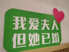 景观位-椰夫人·养生椰子鸡(黄埔时代城店)