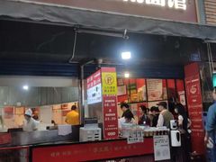门面-李兰英湖南面馆(护国路店)
