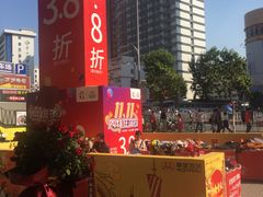 -摩登百货(岗顶店)