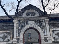 -恭王府博物馆