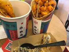 -炸物局(泊富I CITY店)