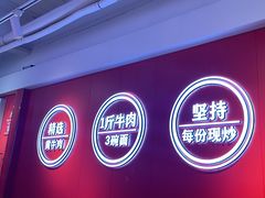 -阿当·小炒牛肉面(人广店)