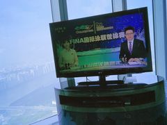 -广州四季酒店