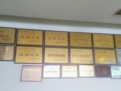 -白家高记肥肠粉(总店)