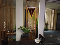 -鼎族怡华·指压·油压·经络(西单昌盛大厦店)