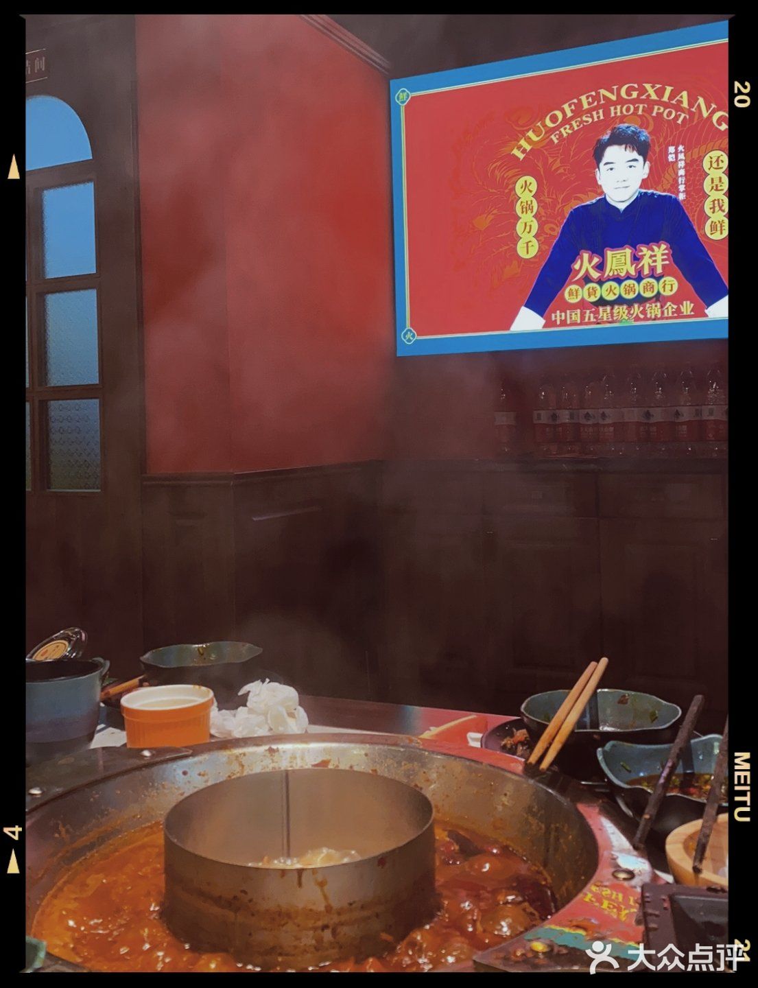 为了吃饭连下班打卡都忘记的一天💥