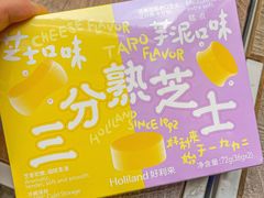 -好利来(光华中心店)