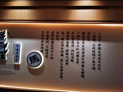 -马记永·兰州牛肉面(山姆外高桥店)