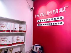 -超减·私教减肥馆(世博店)