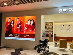 -HIMO海马体照相馆(上海华润CP静安店)