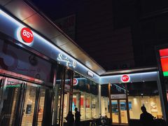 -85度C(常州武进八佰伴店)