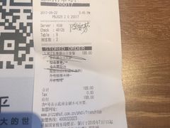 账单-必胜客(五道口店)