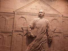 -湖南省立第一师范学校旧址