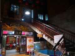 门面-禄源公·老莞诚饭店