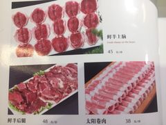 -义聚成老北京炙子烤肉(门框店)