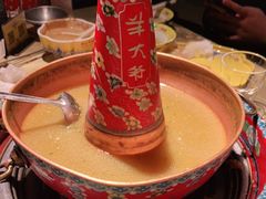 -羊大爷涮肉(亮马桥店)