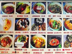 -食惠里小笼包面馆(越秀店)