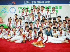 上海市第五届跆拳道品势赛-吾道跆拳道·跳绳体适能·综合武道馆(乐坊·虹井生活广场店)