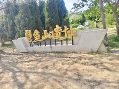 -大黑石景区