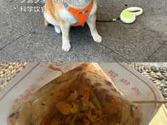 -尚食·卢记烧饼(十全街店)