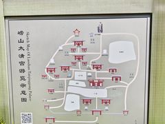 -青岛崂山太清宫