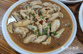 Braised Carp in Brown Sauce