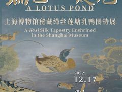 -上海博物馆