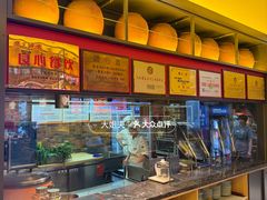 -同乐馆(阳光店)