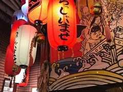 大堂-拉面莊夢語＆中华料理八椿
