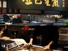 -哑巴生煎(临顿路店)