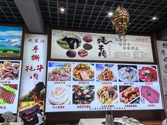 -九寨特色牦牛肉汤锅 羊肉汤锅