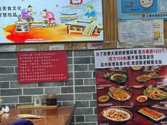 -手擀菠菜面(西康路店)
