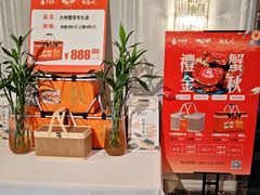 -大鸭梨烤鸭(北洼路店)