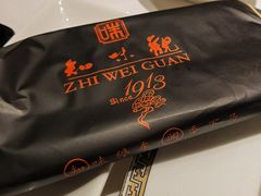 -知味观(湖滨总店)