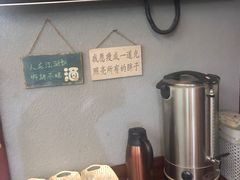 -万记麻辣烫国展总店