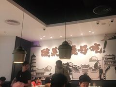 大堂-太二酸菜鱼(福州泰禾店)