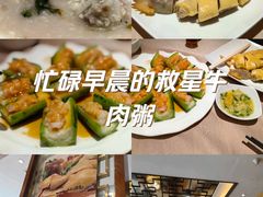 -观山美厨·精致粤菜(西樵店)