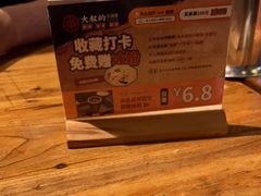 -串大叔炭火烤串·鸡西大冷面刀削面(总店)