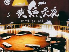 -黄鱼炙夜·烧烤·小龙虾(世茂缤谷店)