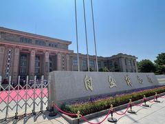 -国家自然博物馆