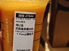 -星巴克(上海长宁来福士1F店)