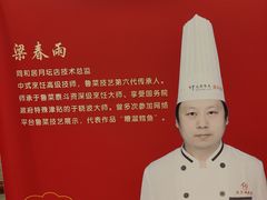 -同和居(月坛店)