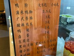 -柳石居柳州螺蛳粉(万达店)