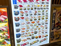 -大起水产回转寿司(大丸心斋桥店)