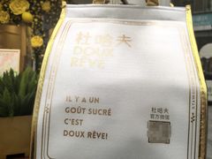-杜哈夫DOUX RÊVE·生日蛋糕(日月光店)