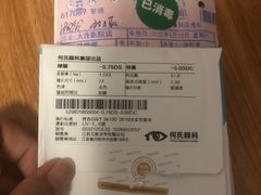 -大连何氏眼科医院