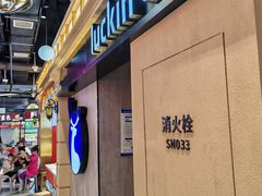 -瑞幸咖啡(江汉路中山大道店)
