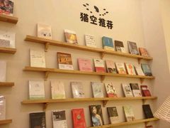-猫的天空之城概念书店(景德镇陶溪川店)
