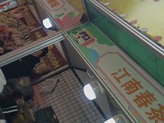 -百联临沂购物中心(临沂路店)